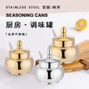 Seasoning Jar